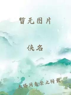 一部塞尔维亚电影